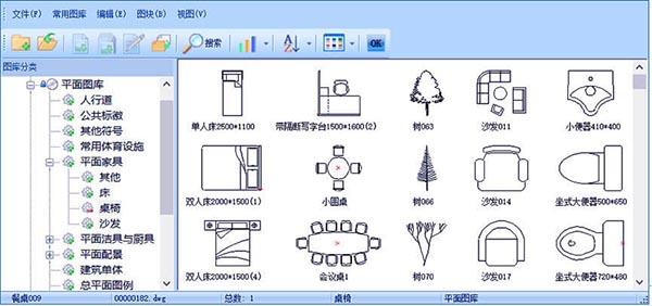 浩辰CAD2022截图