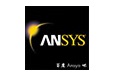 ANSYS段首LOGO