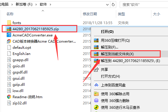 CAD版本转换器Acme CAD Converter截图