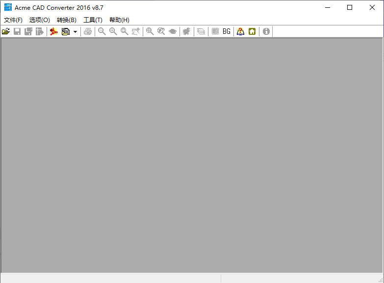 CAD版本转换器Acme CAD Converter截图