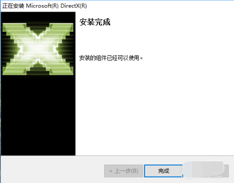 DirectX 12截图