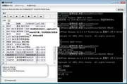 青云DosCmd工具1.0