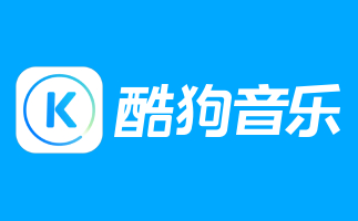 酷狗音乐段首LOGO