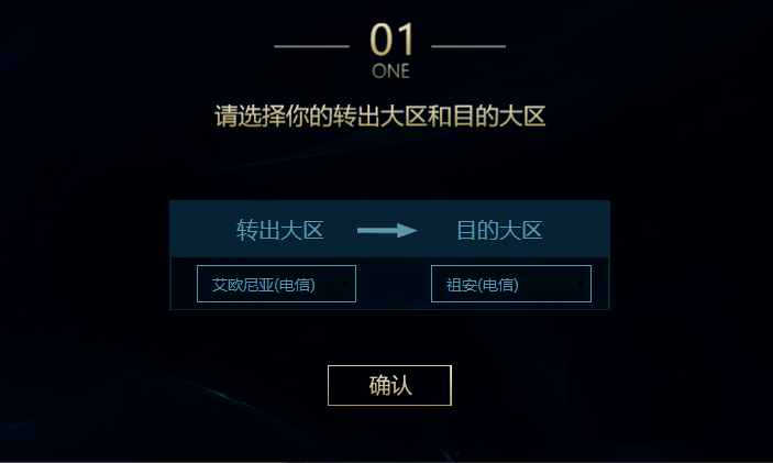 英雄联盟LOL截图