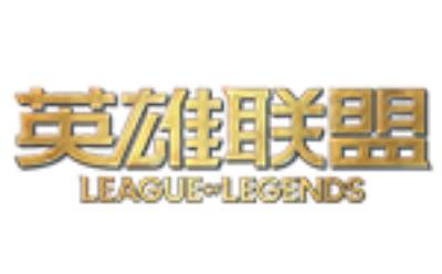 英雄联盟LOL段首LOGO