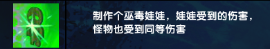 造梦西游3沙僧技能如何搭配？-造梦西游3沙僧技能搭配攻略